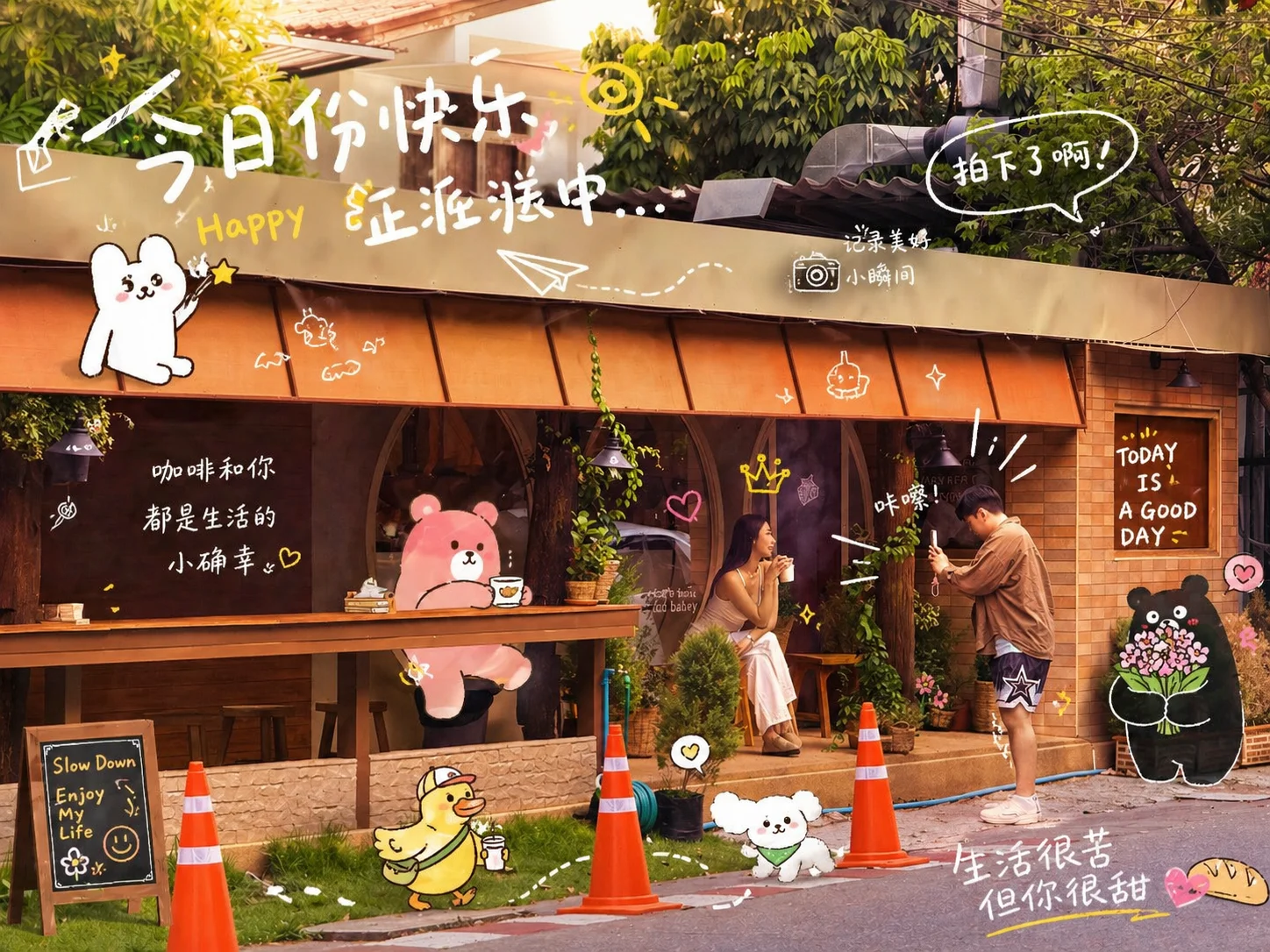 凤凰花街道