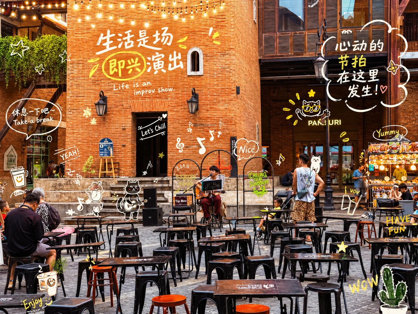 宁曼路现场音乐
